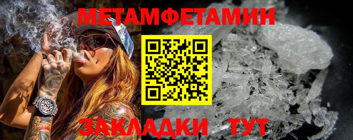 Amphetamine VHQ  Вход с VPN  АМФ  Гусев  АМФ 