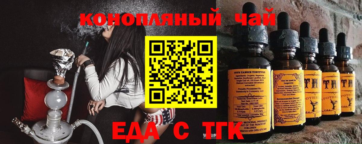 ГАШ  COCAIN  MDMA  МЕФ   Гусев  Вход с VPN  NBOMe  APVP СК   Меф 