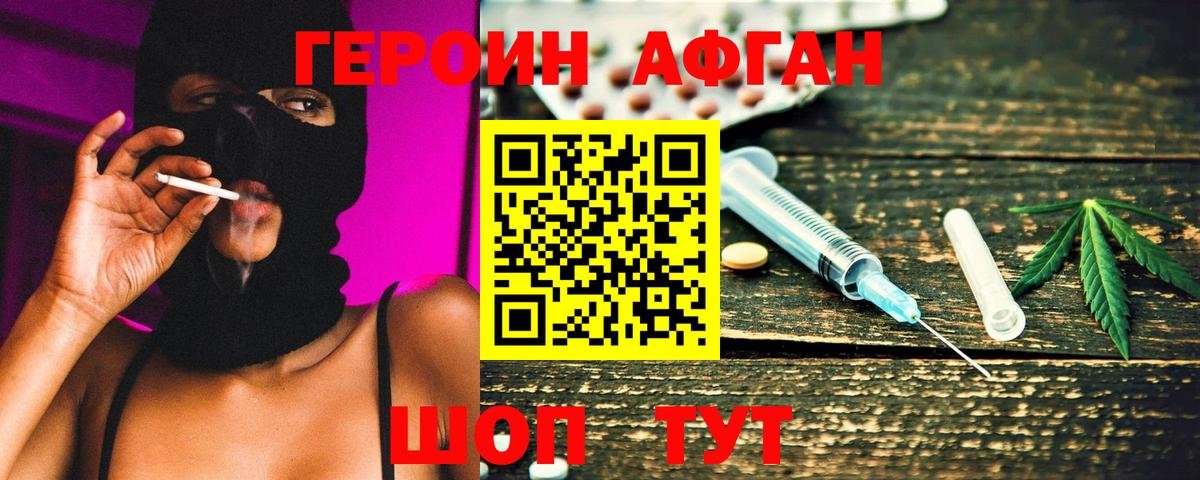 Гусев  Героин гречка  Героин  Вход с VPN 