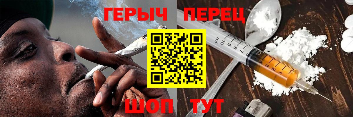 Героин афганец Гусев