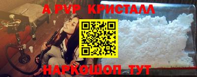 крисы Мариинск