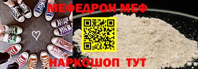 молекула духа Малоярославец