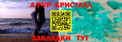крисы Мариинск