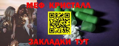 крисы Мариинск