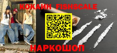 молекула духа Малоярославец