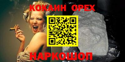молекула духа Малоярославец