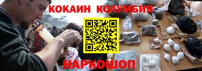 метамфетамин Малгобек