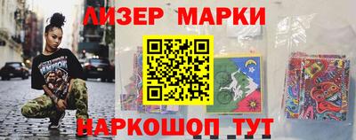 крисы Мариинск