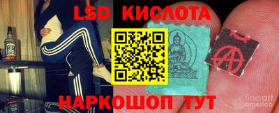 метамфетамин Малгобек