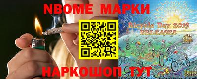 молекула духа Малоярославец