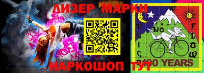 метамфетамин Малгобек