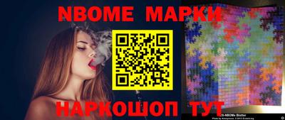 метамфетамин Малгобек