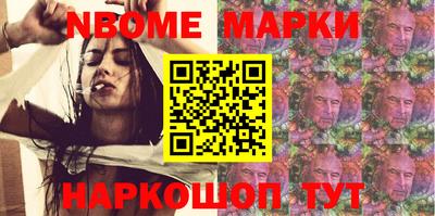 молекула духа Малоярославец