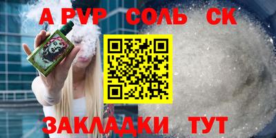 крисы Мариинск