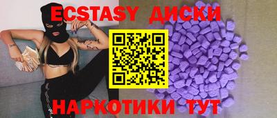 метамфетамин Малгобек