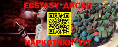 молекула духа Малоярославец