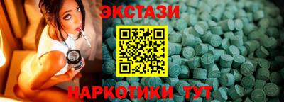 молекула духа Малоярославец