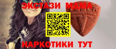 метамфетамин Малгобек