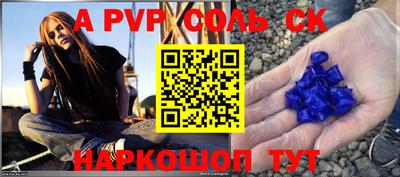 крисы Мариинск