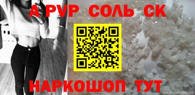 метамфетамин Малгобек