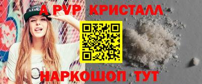 крисы Мариинск