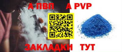 молекула духа Малоярославец