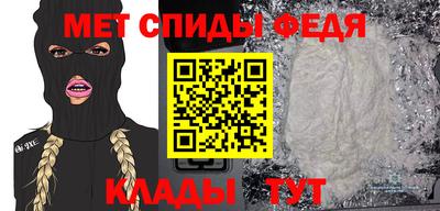 метамфетамин Малгобек