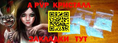 молекула духа Малоярославец