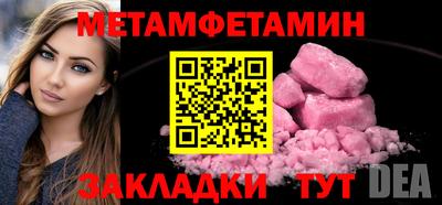молекула духа Малоярославец