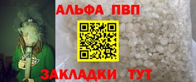 крисы Мариинск