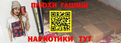 метамфетамин Малгобек
