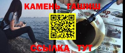 молекула духа Малоярославец