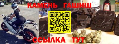 метамфетамин Малгобек