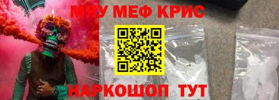метамфетамин Малгобек