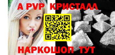 крисы Мариинск