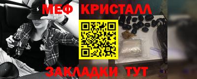 метамфетамин Малгобек