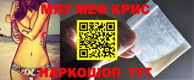 молекула духа Малоярославец