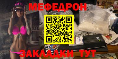 метамфетамин Малгобек