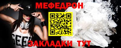 крисы Мариинск