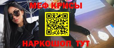 молекула духа Малоярославец