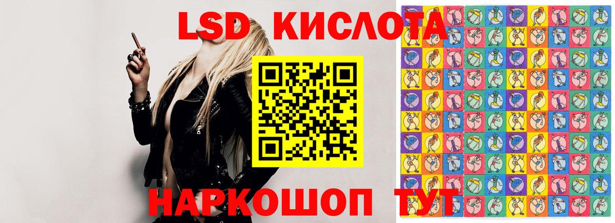 мега ССЫЛКА  Вход с VPN  LSD-25 экстази ecstasy  Гусев  LSD-25 экстази ecstasy  LSD-25 экстази 