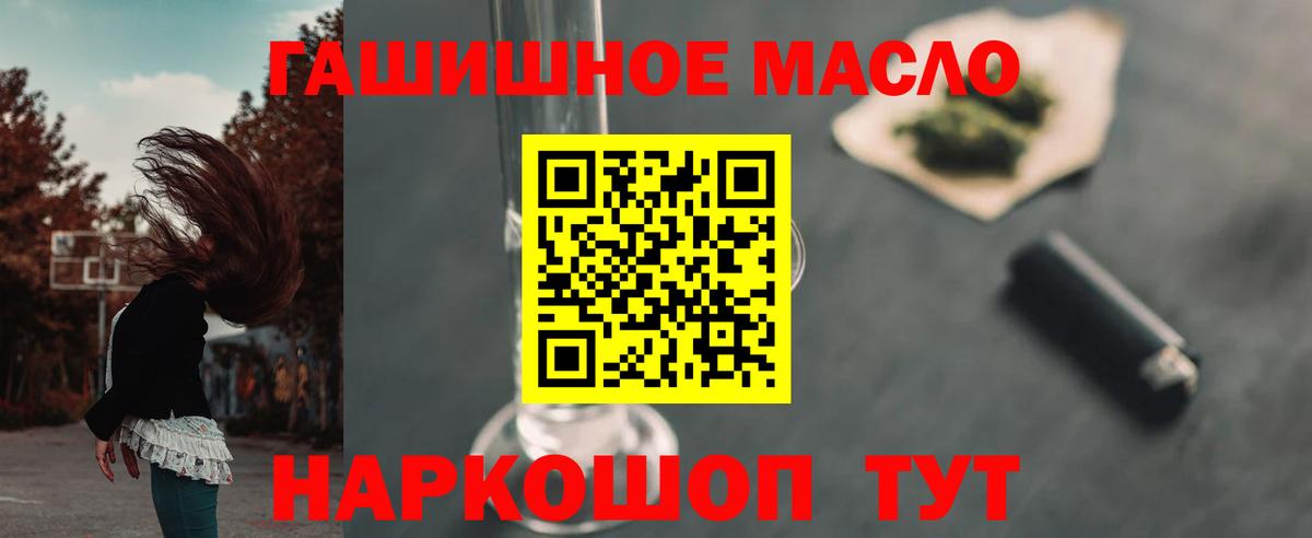 Гусев  Дистиллят ТГК концентрат  Вход с VPN 