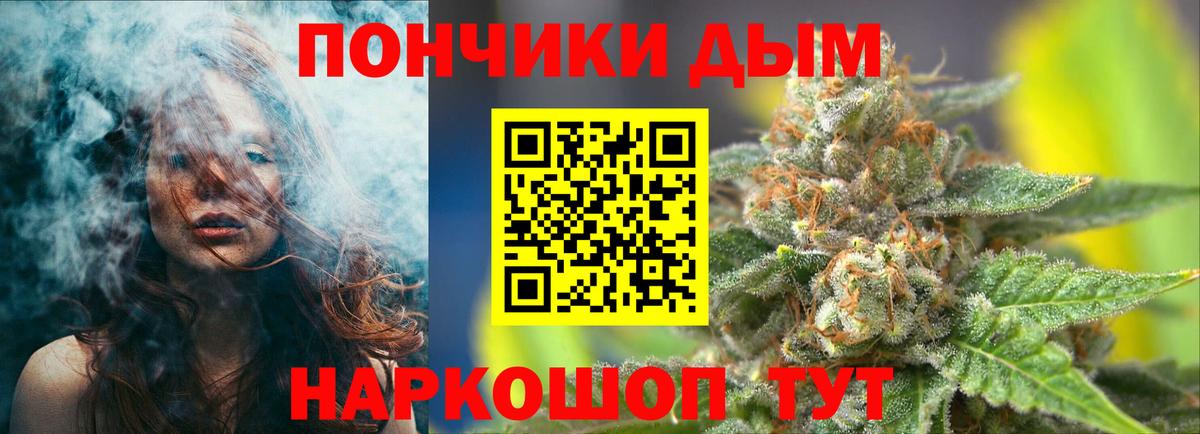 Гусев  Канабис семена  Марихуана Ganja  Каннабис индика  Вход с VPN 
